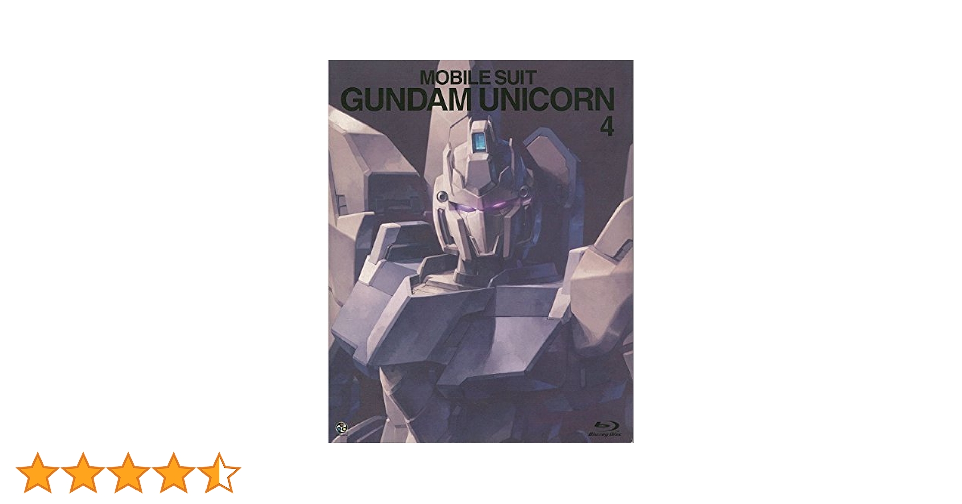 Amazon.co.jp: 機動戦士ガンダムUC(ユニコーン) [Mobile Suit